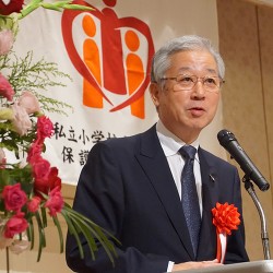 吉田晋　日本私立中学高等学校連合会会長