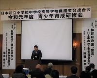 日私学保連　門傳英慈会長