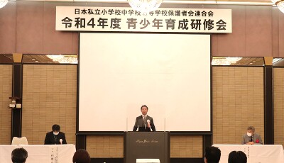 東原相次郎　会長