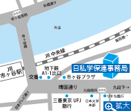 日私学保連地図